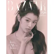 Harper&rsquo;s BAZAAR (韓國) 8月號 2025 四封面隨機出貨
