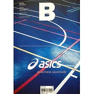 Magazine B No. 99：ASICS