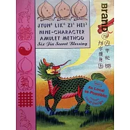 BranD 英文版 第79期：非常在地 (六封面隨機出)