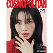 COSMOPOLITAN (韓國) 9月號 2025 三封面隨機出貨