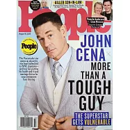 時人雜誌 8月18日/2025 (雙封面隨機出)