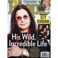 時人雜誌 8月11日/2025 (雙封面隨機出)