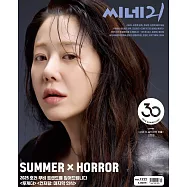 CINE 21 (韓國) No.1522