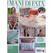 MANI DI FATA 8月號/2025