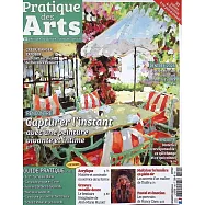 Pratique des Arts 8-9月號/2025