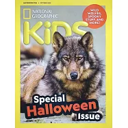 NATIONAL GEOGRAPHIC KIDS 10月號/2025：萬聖節特輯