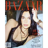 哈潑雜誌 美國版 9月開季號/2025 (雙封面隨機出)