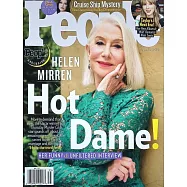 時人雜誌 9月1日/2025 (雙封面隨機出)