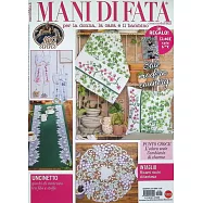MANI DI FATA 9月號/2025