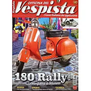 OFFICINA DEL Vespista 9-10月號/2025