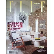 ELLE DECORATION 法國版 9月號/2025
