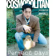 COSMOPOLITAN (韓國) 10月號 2025 三封面隨機出貨