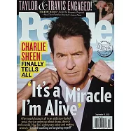 時人雜誌 9月15日/2025 (雙封面隨機出)