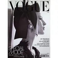 VOGUE 法國版 9月開季號/2025