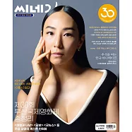 CINE 21 (韓國) No.1526