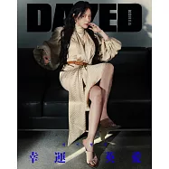 DAZED & CONFUSED (韓國) Fall Edition 2025