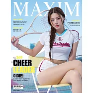 MAXIM (韓國) 10月號 2025 雙封面隨機出貨