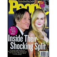 時人雜誌 10月13日/2025 (雙封面隨機出)