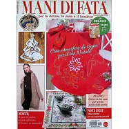 MANI DI FATA 10月號/2025