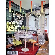 ELLE DECORATION 法國版 10月號/2025