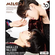 CINE 21 (韓國) No.1530