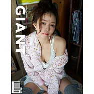 Crazy Giant (韓國) 11月號 2025