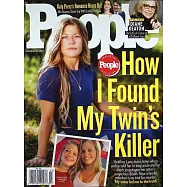 時人雜誌 10月27日/2025 (雙封面隨機出)