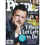 時人雜誌 10月20日/2025 (雙封面隨機出)