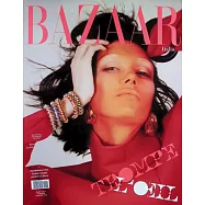 Harper&rsquo;s BAZAAR 義大利 10月號/2025