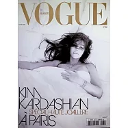 VOGUE 法國版 10月號/2025