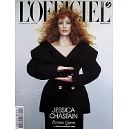L&rsquo;OFFICIEL 法國版 9月號/2025