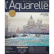 L&rsquo;ART DE L&rsquo;Aquarelle Hors-Serie Special 特刊 第2期 11-12月號/2025