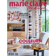 marie claire Maison 法國版 第561期 11月號/2025