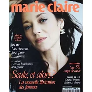marie claire 法國版 第878期 11月號/2025