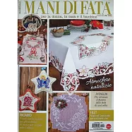 MANI DI FATA 第1200期 11月號/2025