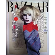 Harper&rsquo;s BAZAAR 義大利 第24期 11月號/2025