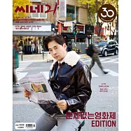 CINE 21 (韓國) No.1533