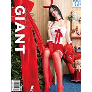 Crazy Giant (韓國) 12月號 2025