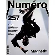 NUMERO 第257期 11月號/2025
