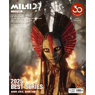 CINE 21 (韓國) No.1537