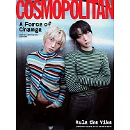 COSMOPOLITAN (韓國) 1月號 2026 五封面隨機出貨