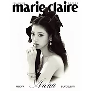 marie claire (韓國) 1月號 2026 五封面隨機出貨