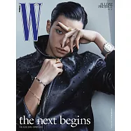 W (韓國) 1月號 2026 五封面隨機出貨