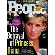 時人雜誌 12月8日/2025 (雙封面隨機出)