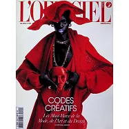 L&rsquo;OFFICIEL 法國版 第1075期 11月號/2025 (三封面隨機出)