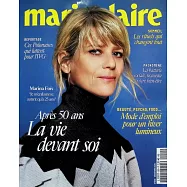 marie claire 法國版 第879期 12月號/2025