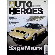 AUTO HEROES 第46期 12-1月號/2025-26
