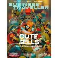 BUSINESS TRAVELLER 商務旅行誌 1-2月號/2026 第02期