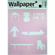 Wallpaper* 第321期 1月號/2026