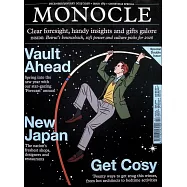 MONOCLE 第189期 12-1月號/2025-26 (雙封面隨機出)